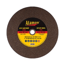 Image Disc pentru taiat metal Ataman 400×3.5